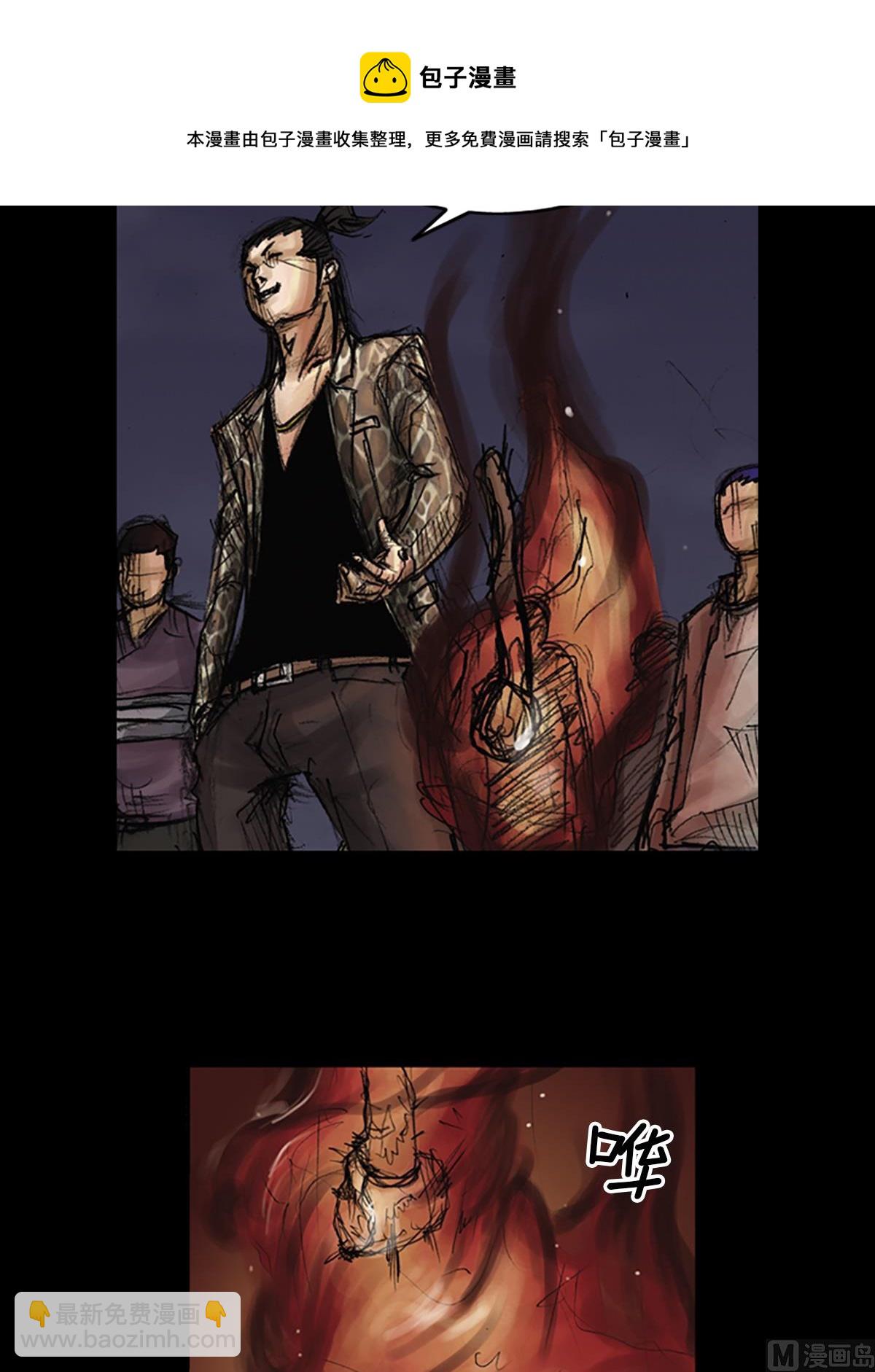 勝券在握 - 第75話上 - 5