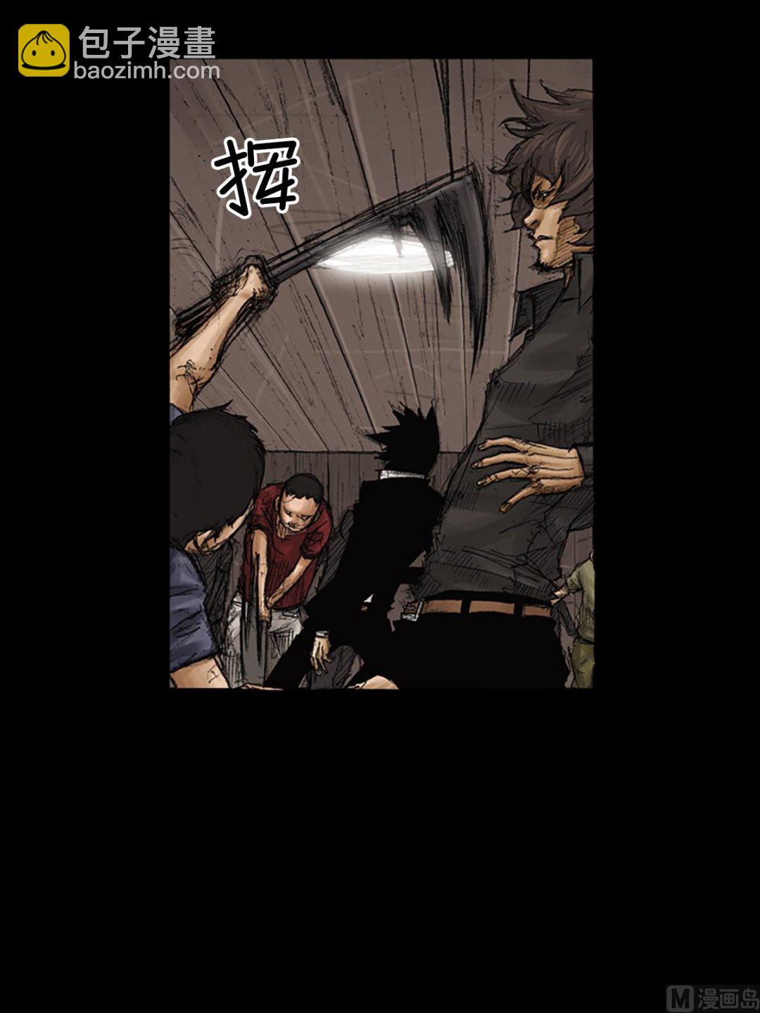 勝券在握 - 第75話上 - 4