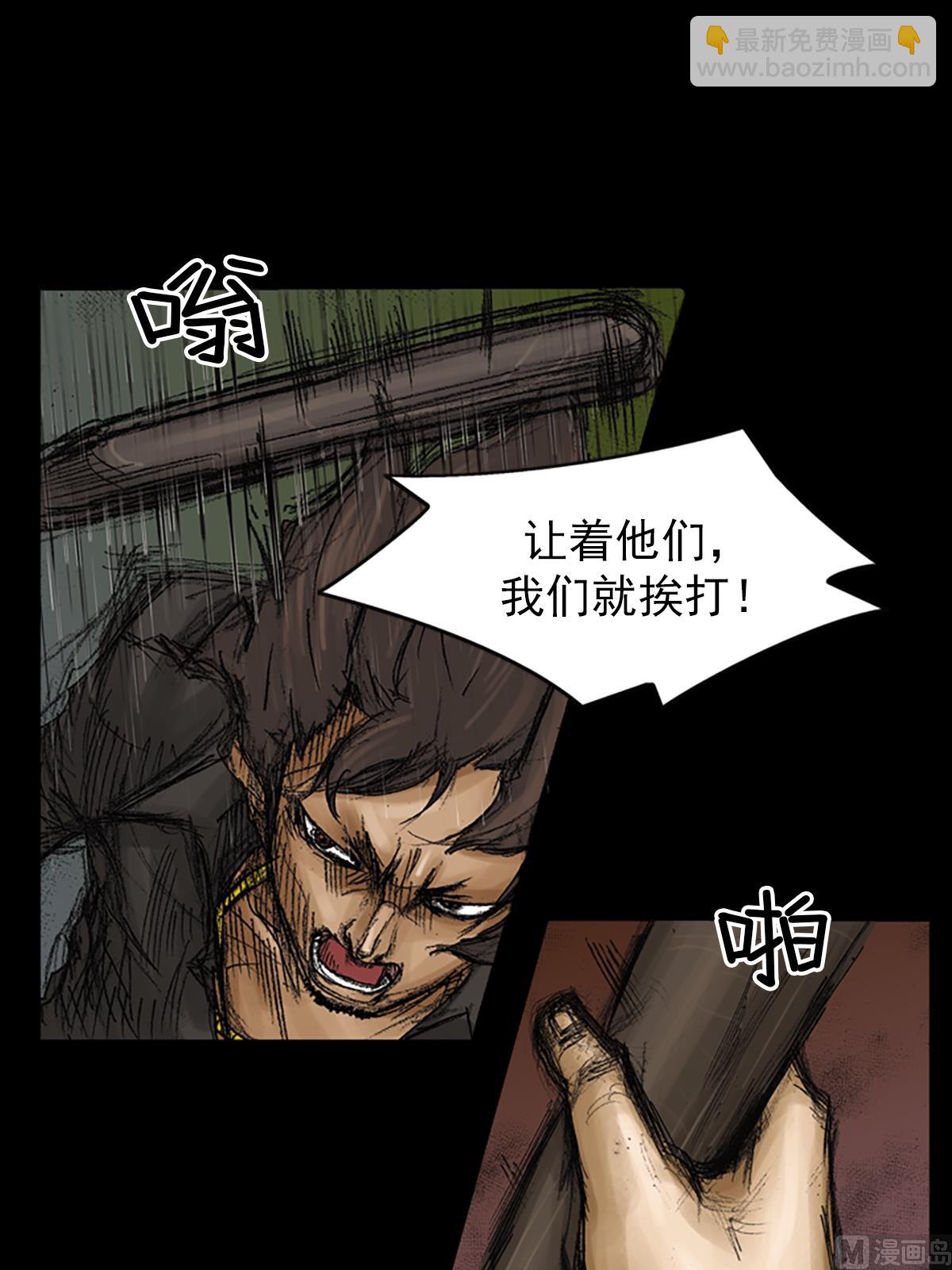 勝券在握 - 第75話上 - 6