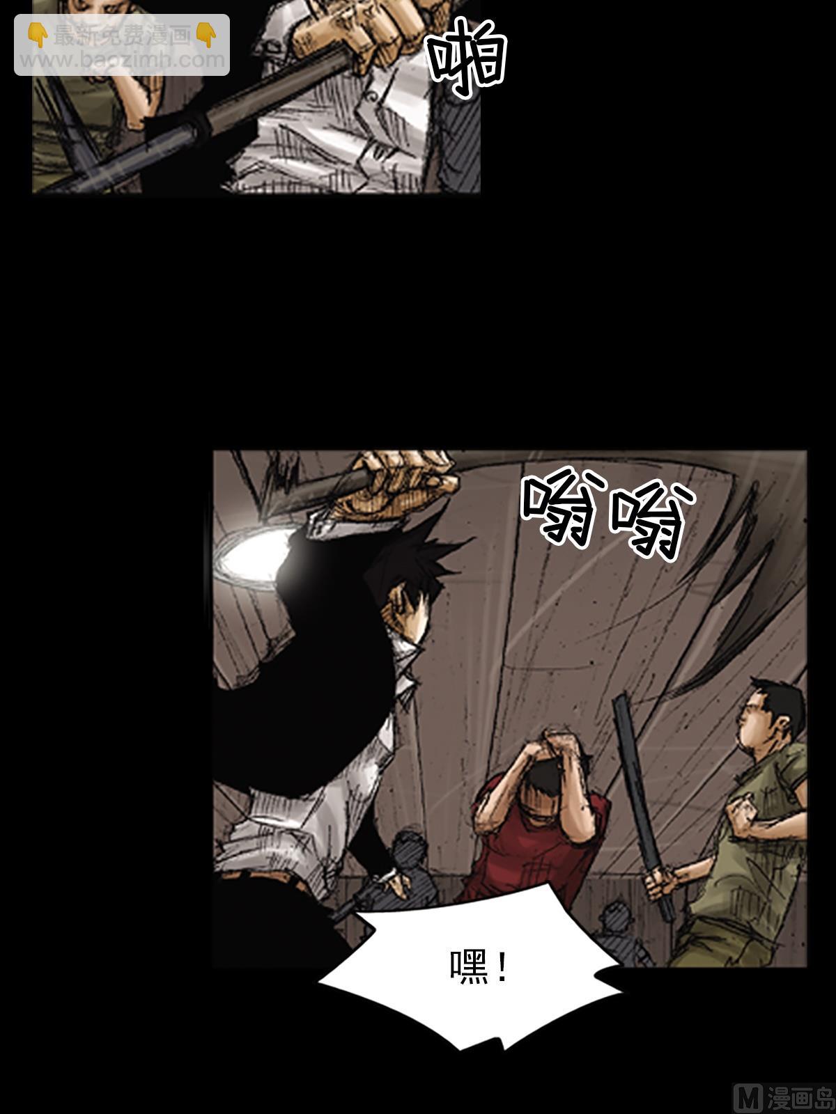 勝券在握 - 第75話上 - 8