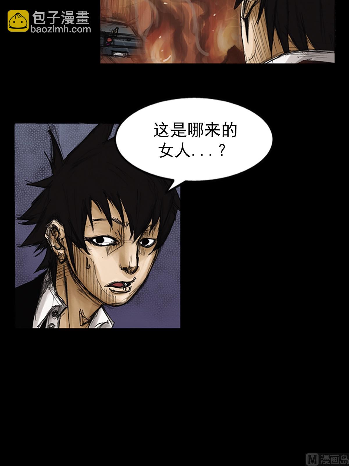 勝券在握 - 第76話上 - 6