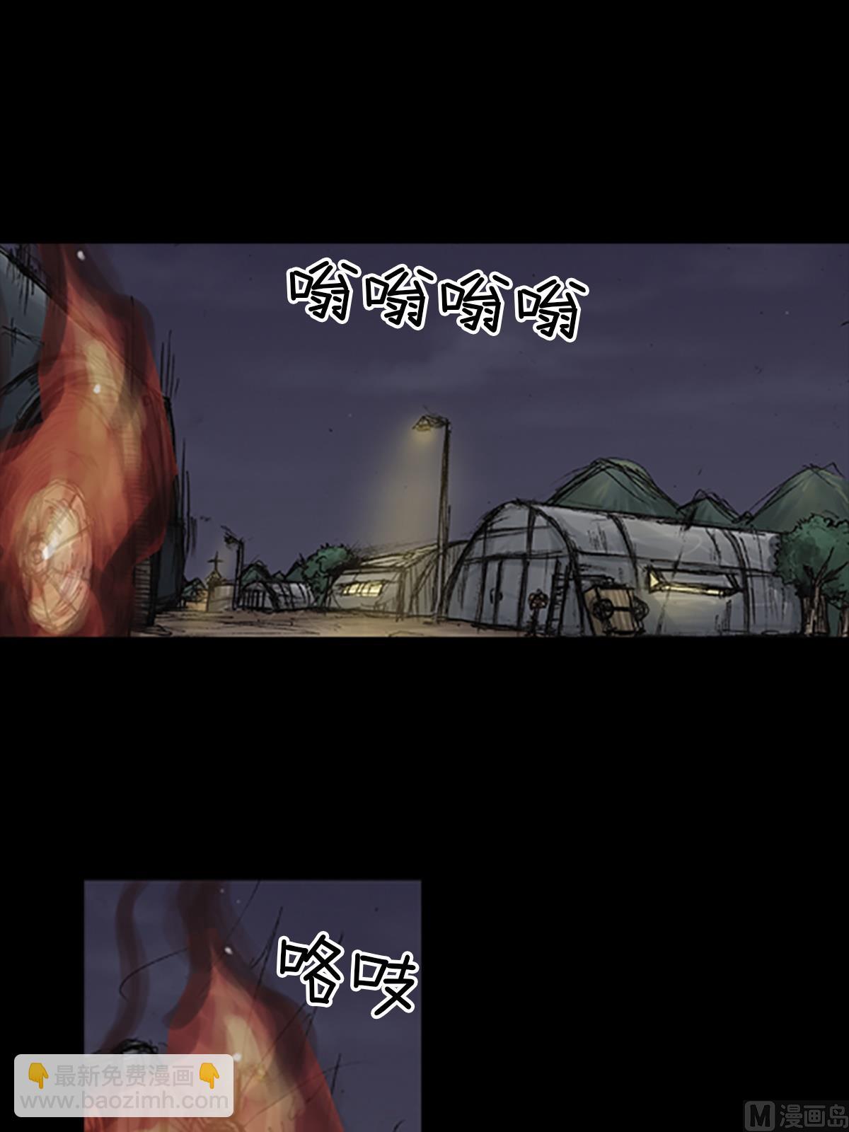 勝券在握 - 第76話上 - 7