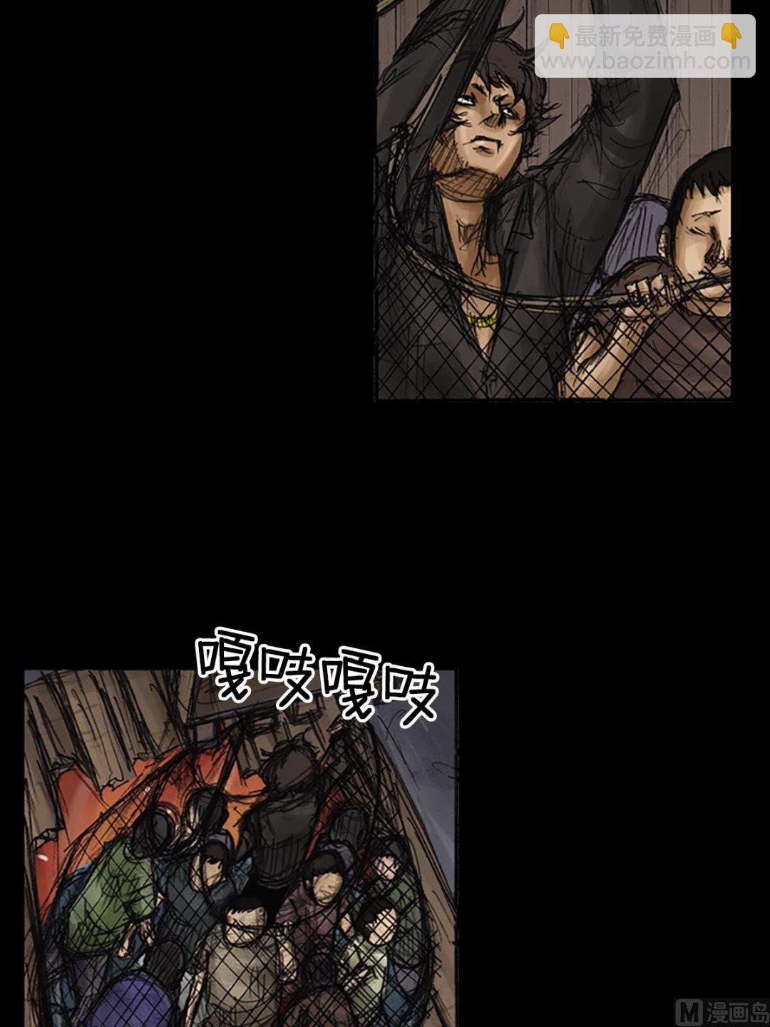 勝券在握 - 第76話上 - 4