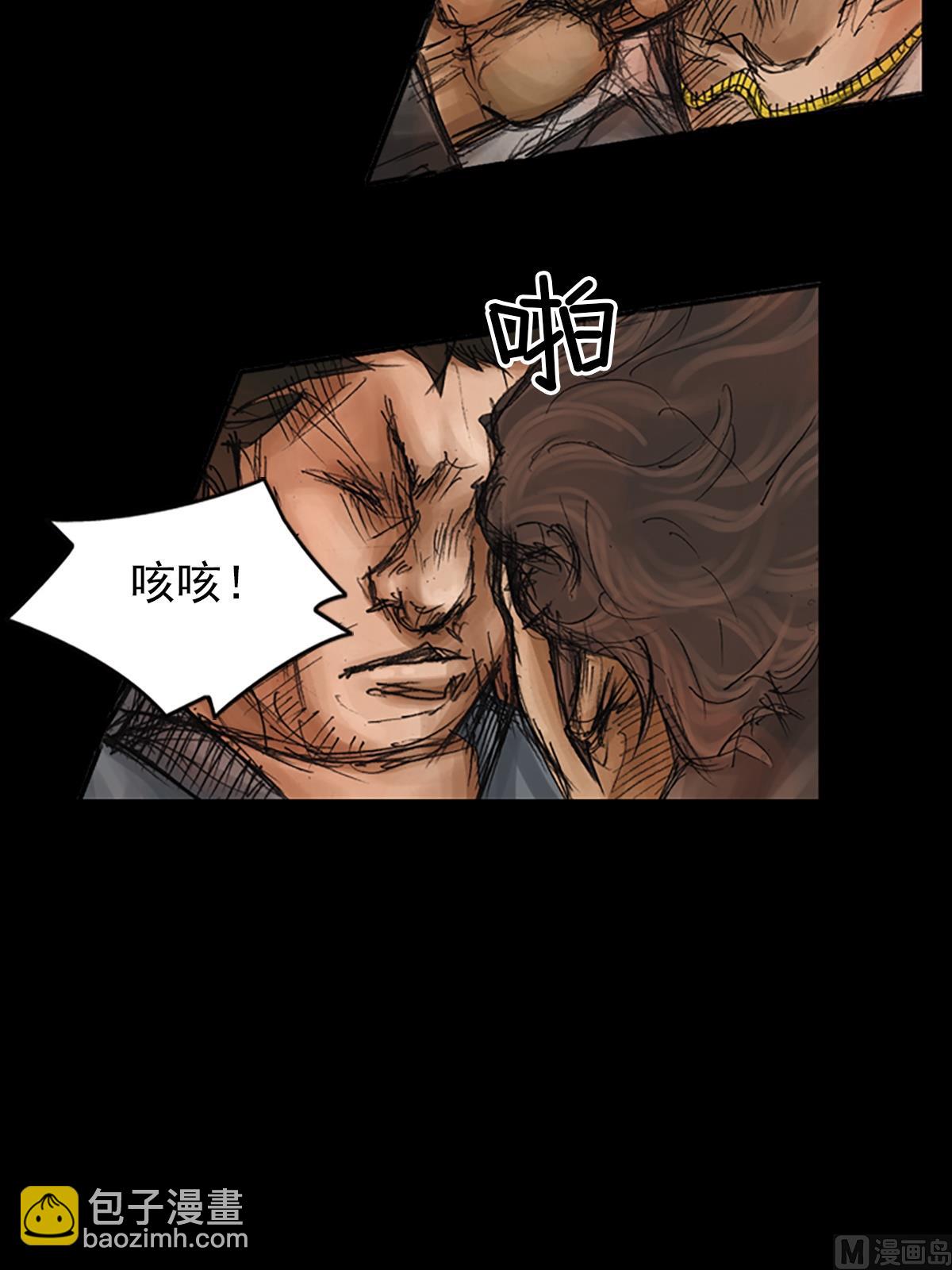 勝券在握 - 第76話上 - 2