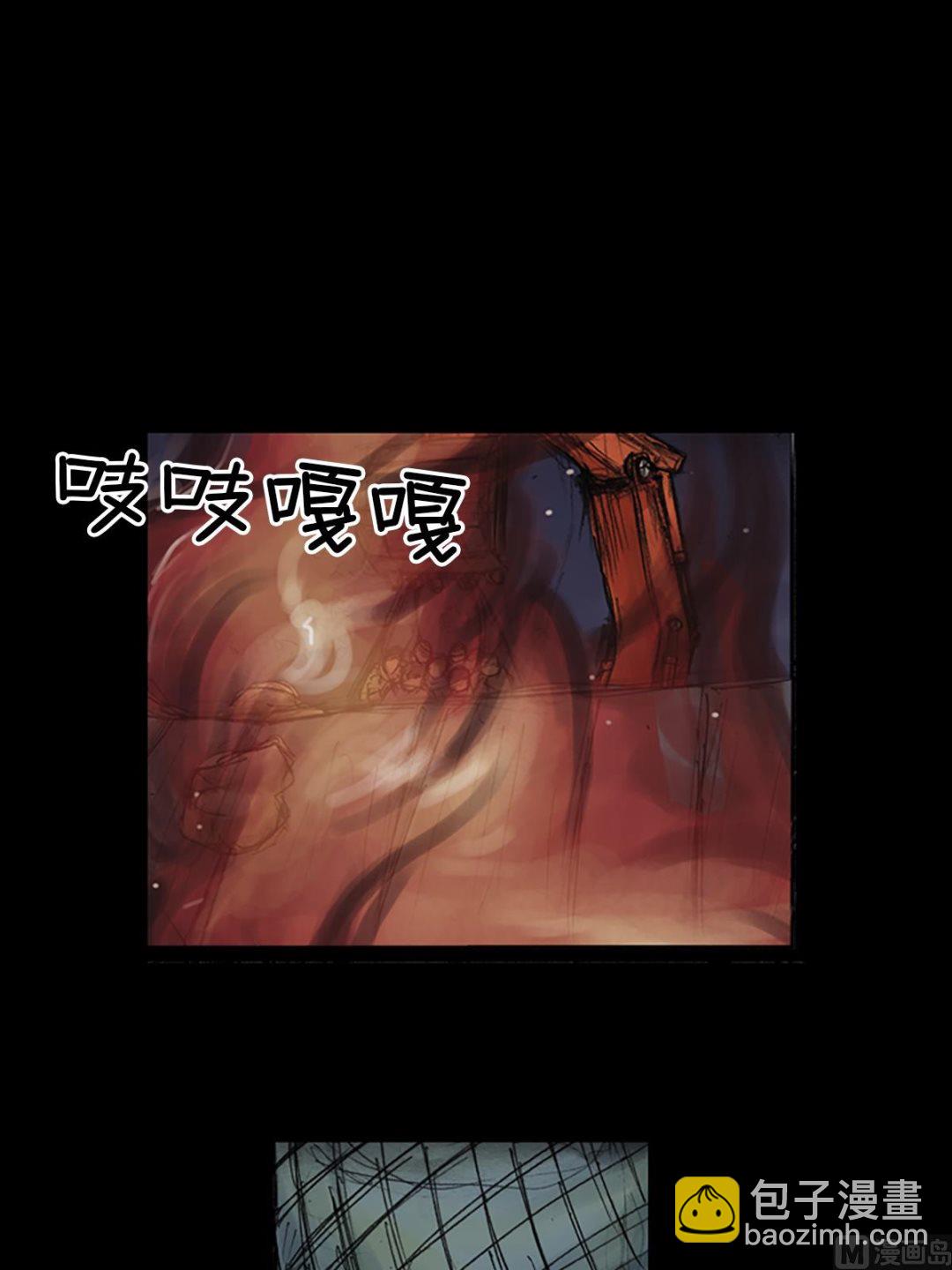 勝券在握 - 第76話上 - 3