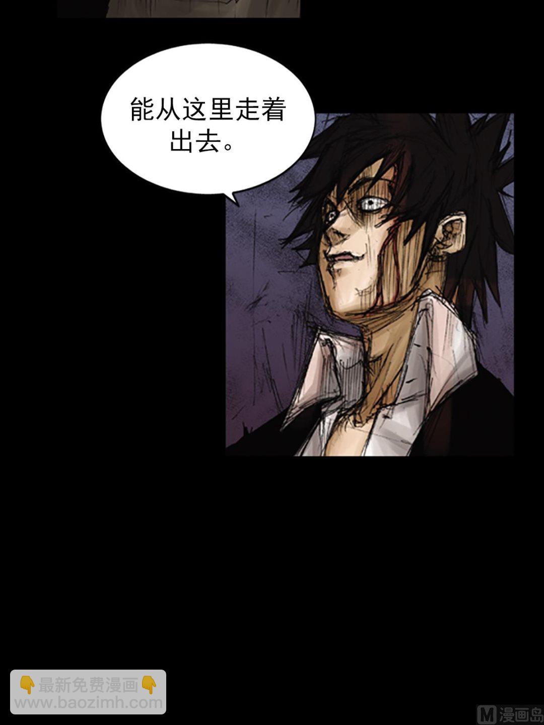 勝券在握 - 第76話上 - 2