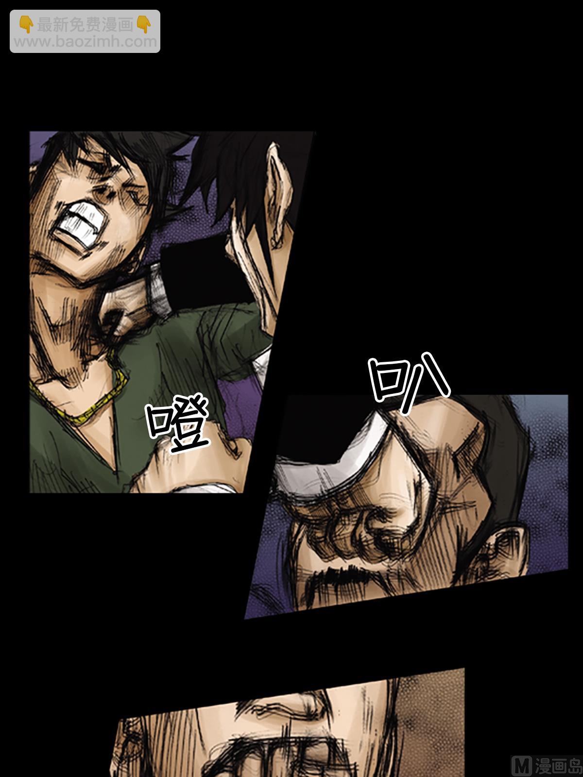 勝券在握 - 第76話上 - 3