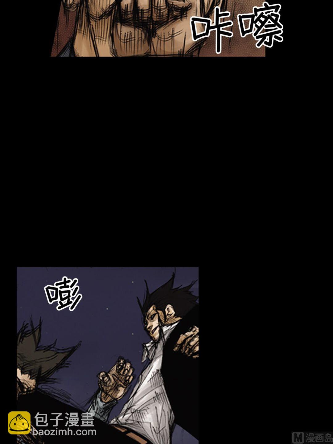 勝券在握 - 第76話上 - 4