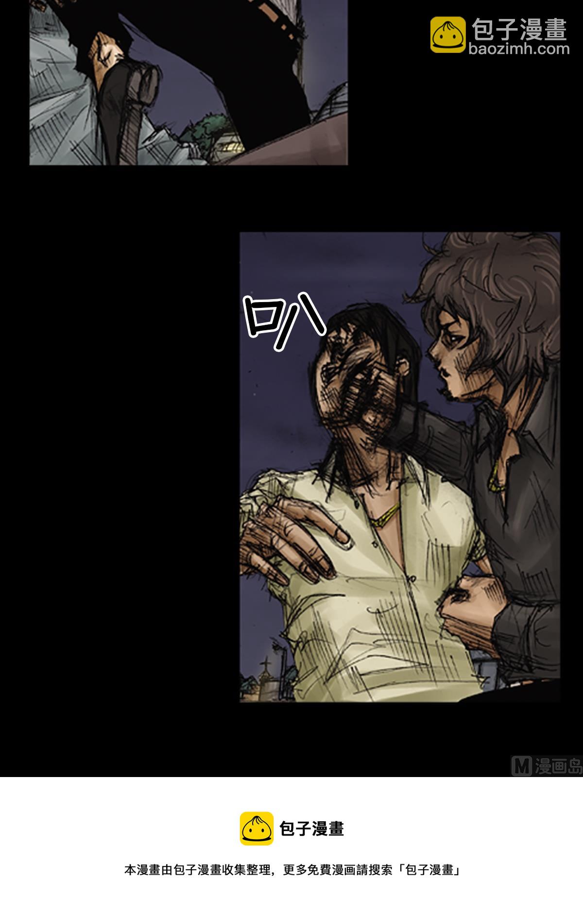 勝券在握 - 第76話上 - 5