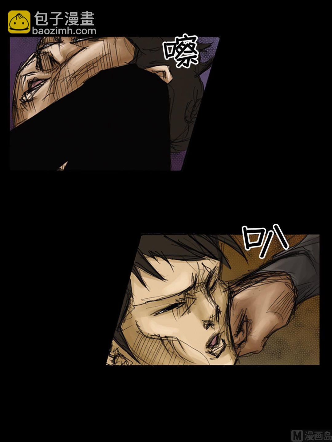 勝券在握 - 第76話上 - 7