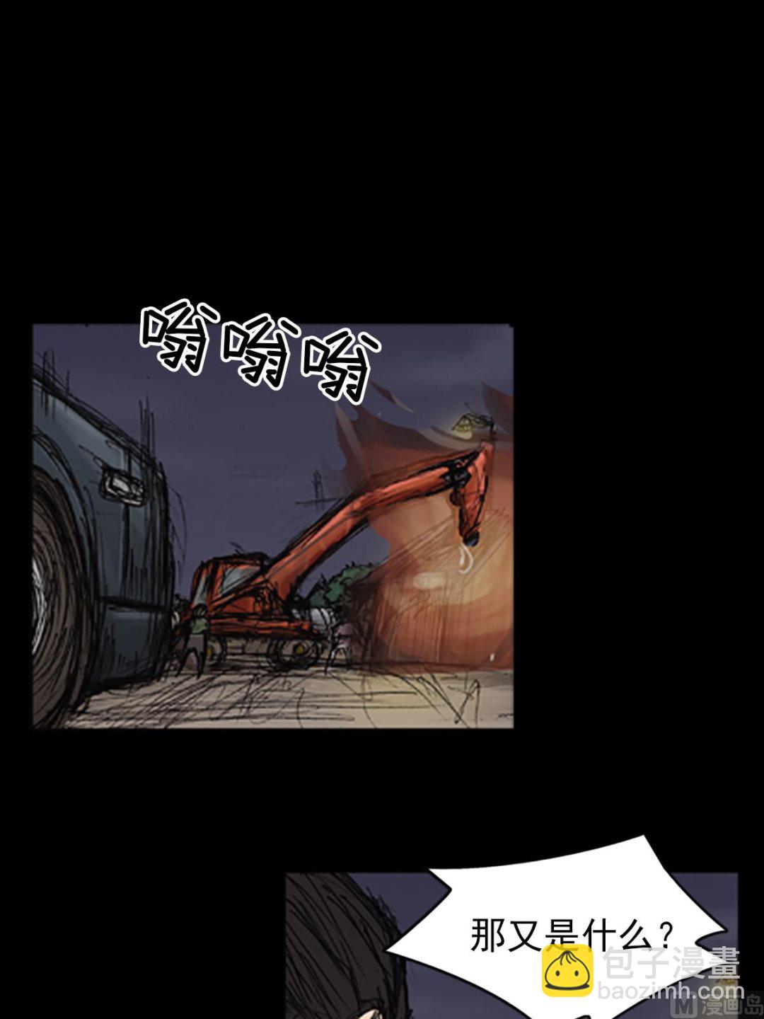 勝券在握 - 第76話上 - 4