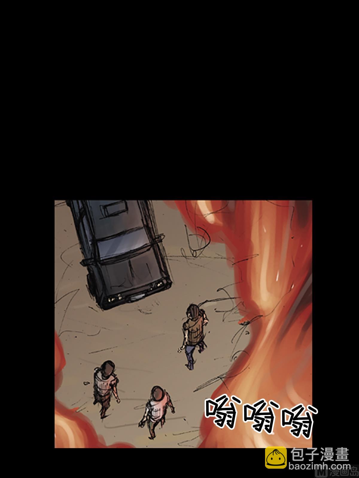 勝券在握 - 第76話上 - 6