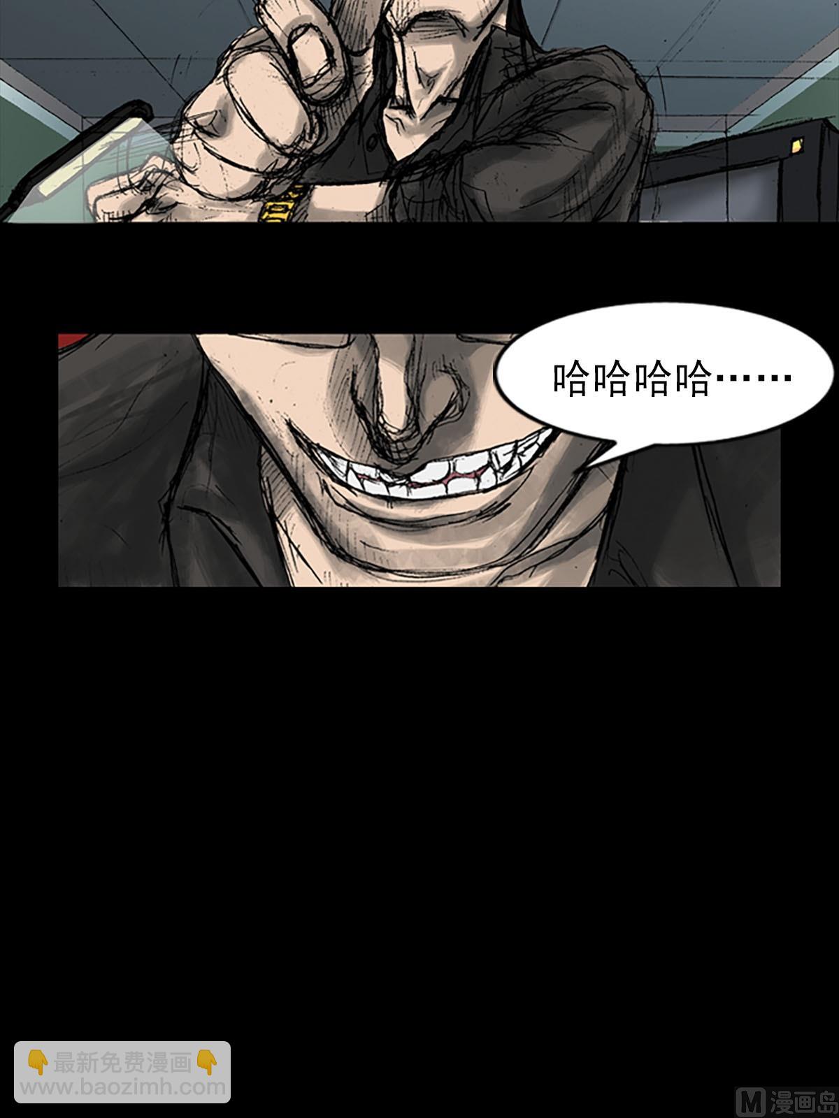 勝券在握 - 第8話下 - 5