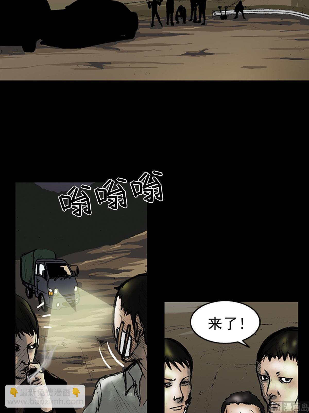 勝券在握 - 第8話下 - 7