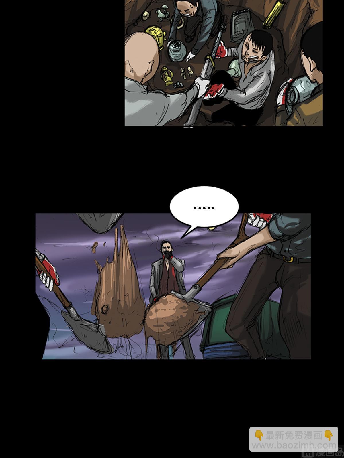 勝券在握 - 第8話下 - 3