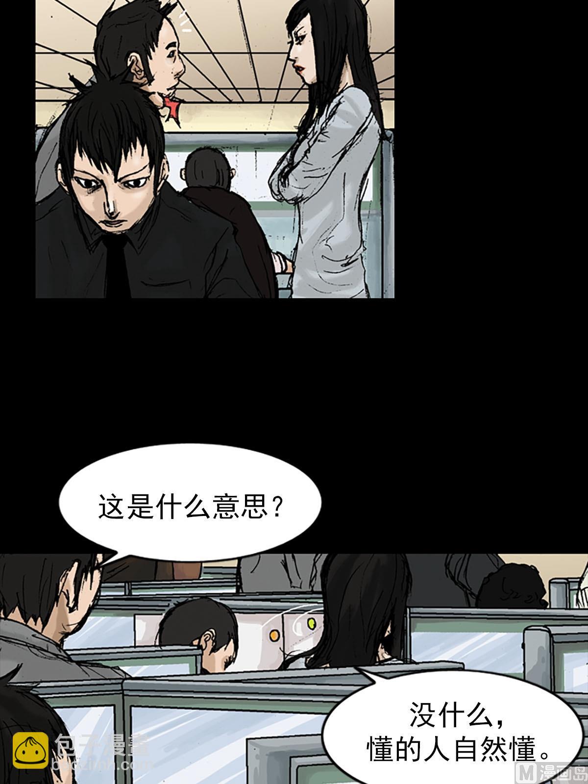 勝券在握 - 第8話下 - 3