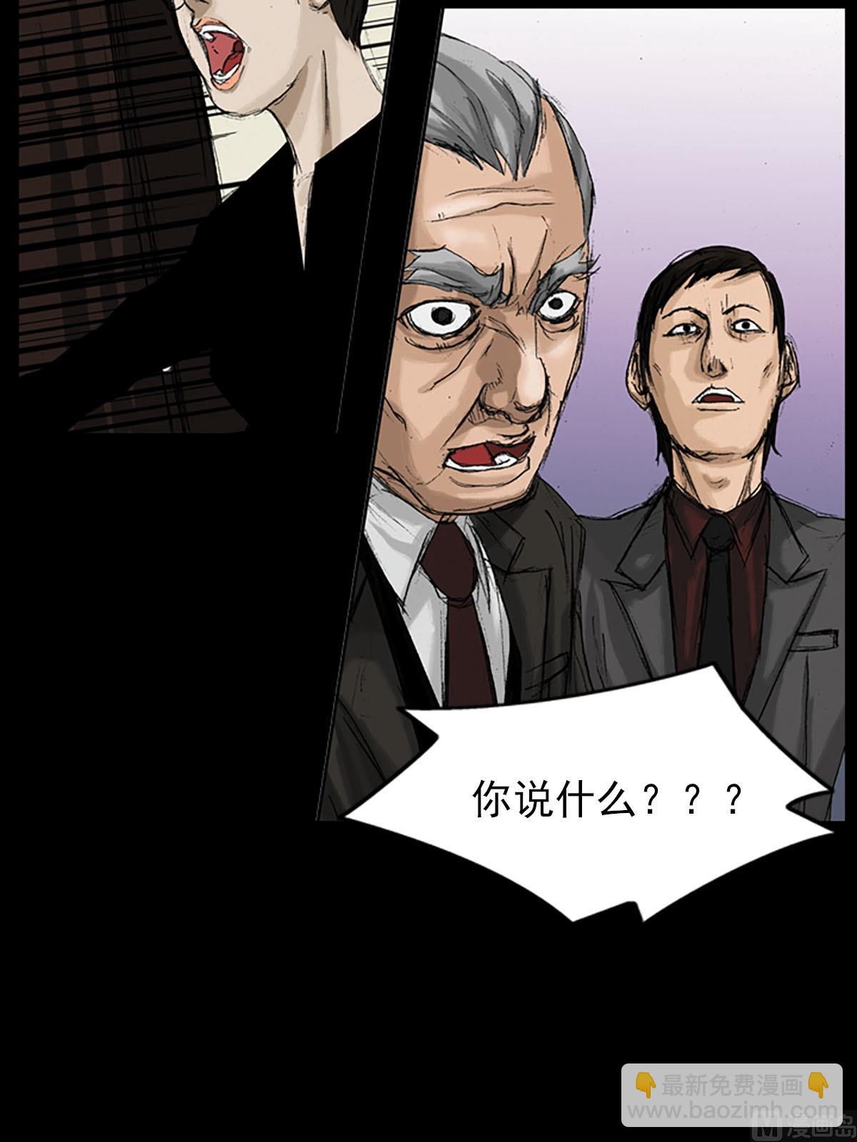 勝券在握 - 第8話下 - 2