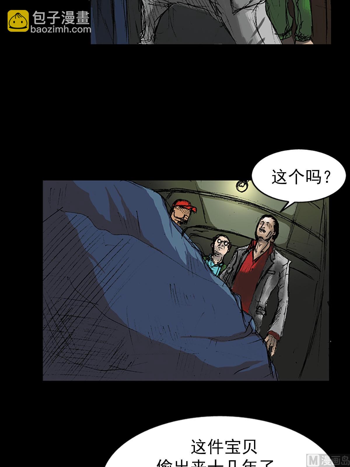 勝券在握 - 第8話下 - 4