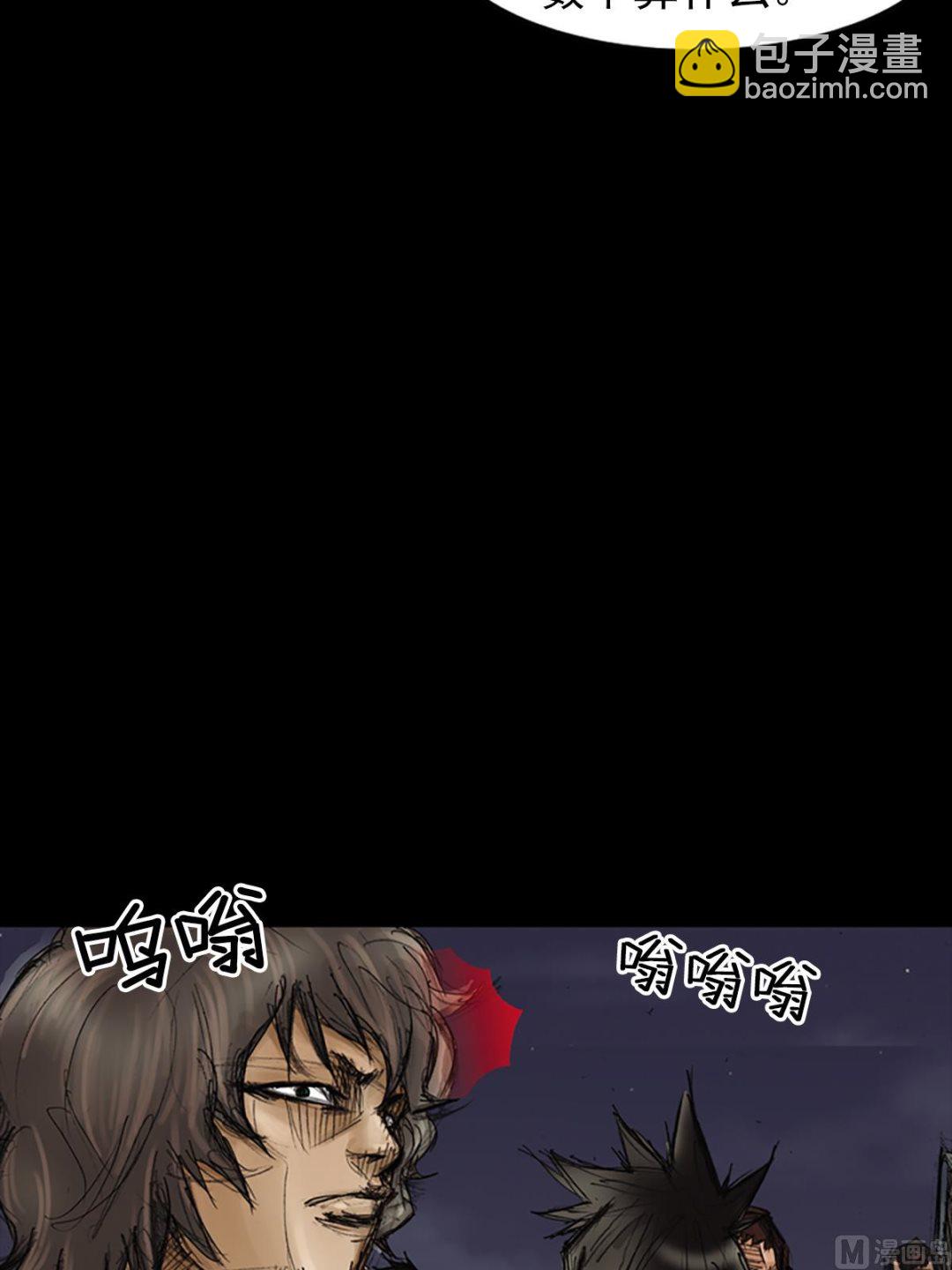 勝券在握 - 第77話上 - 6