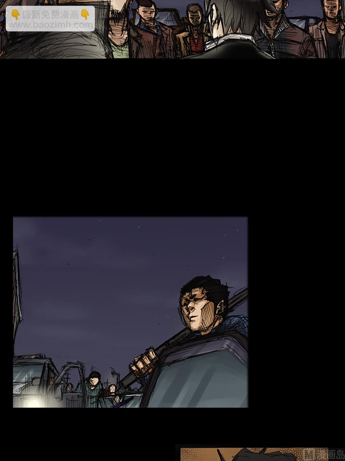 勝券在握 - 第77話上 - 1