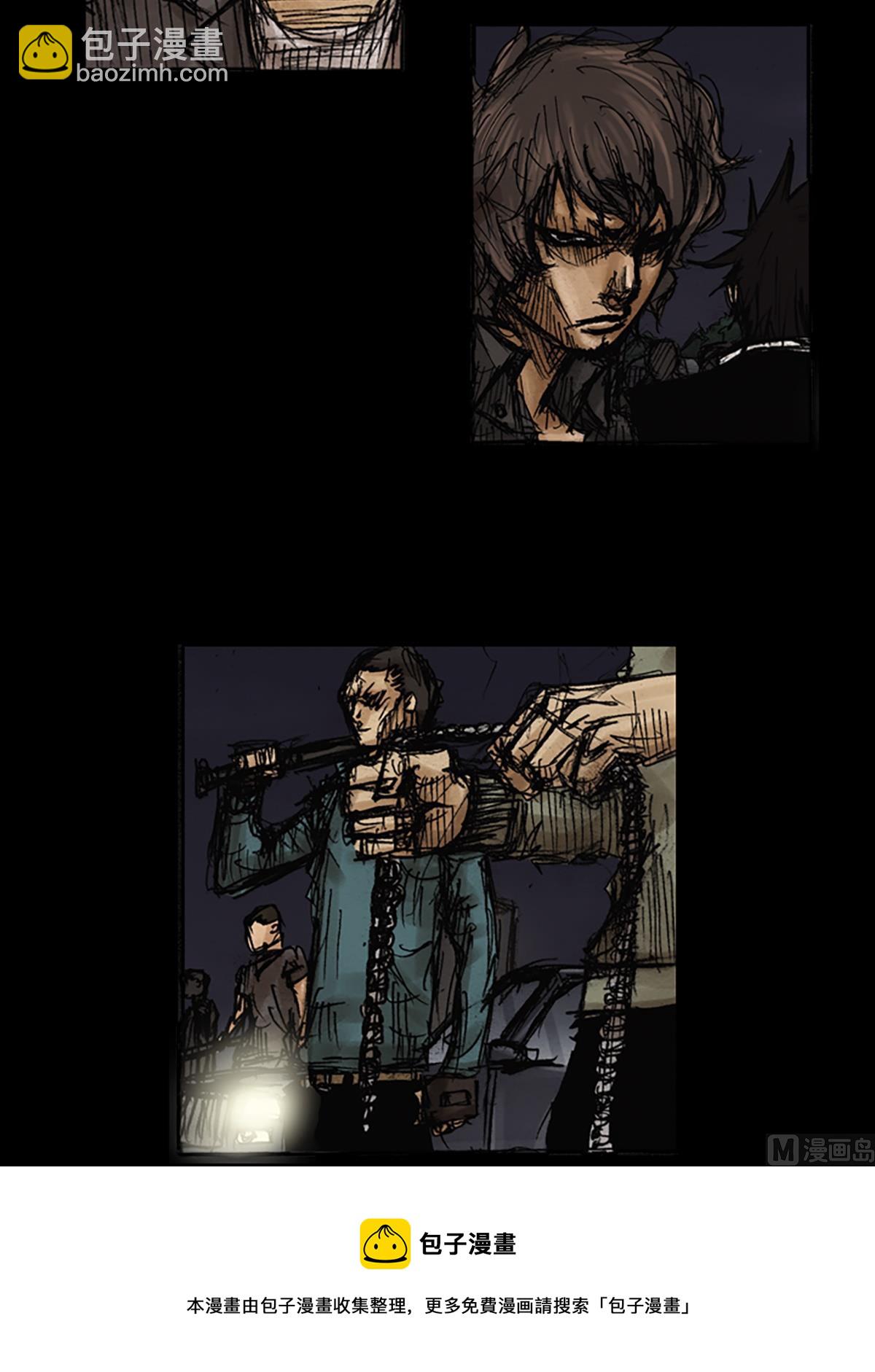 勝券在握 - 第77話上 - 3