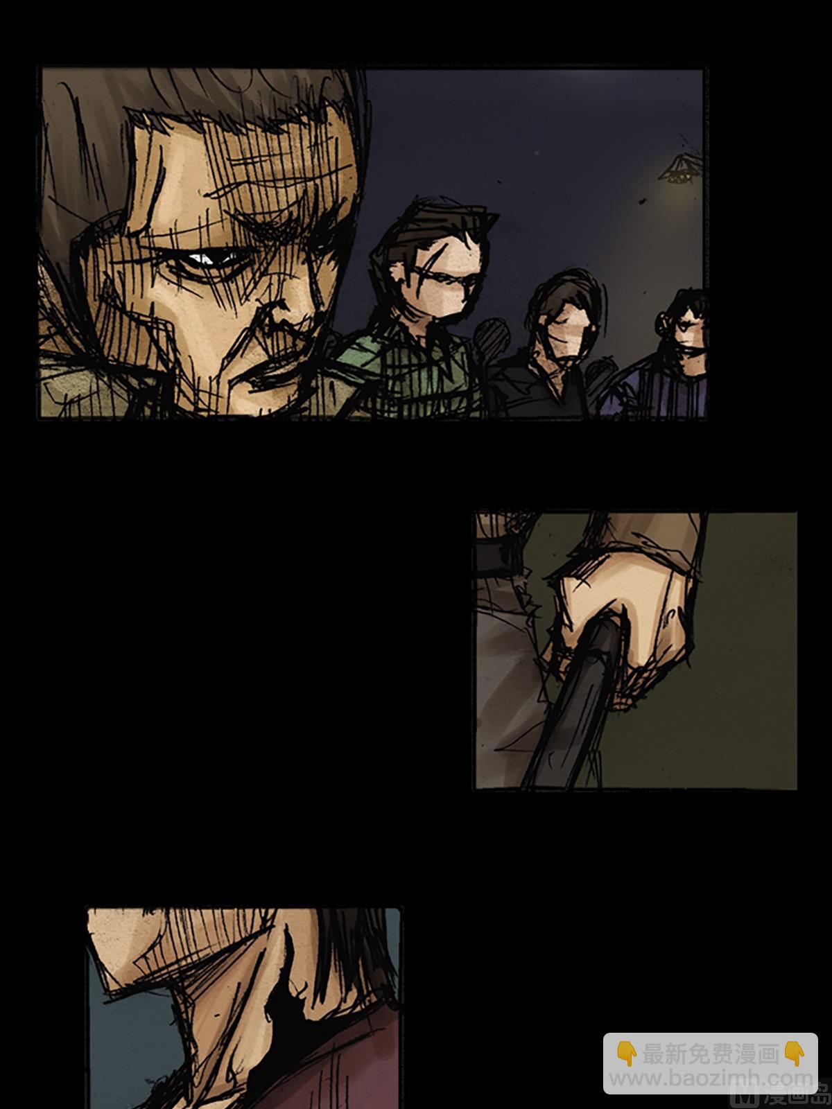 勝券在握 - 第77話上 - 5