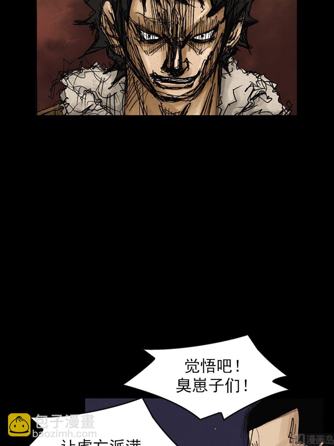 勝券在握 - 第77話上 - 2