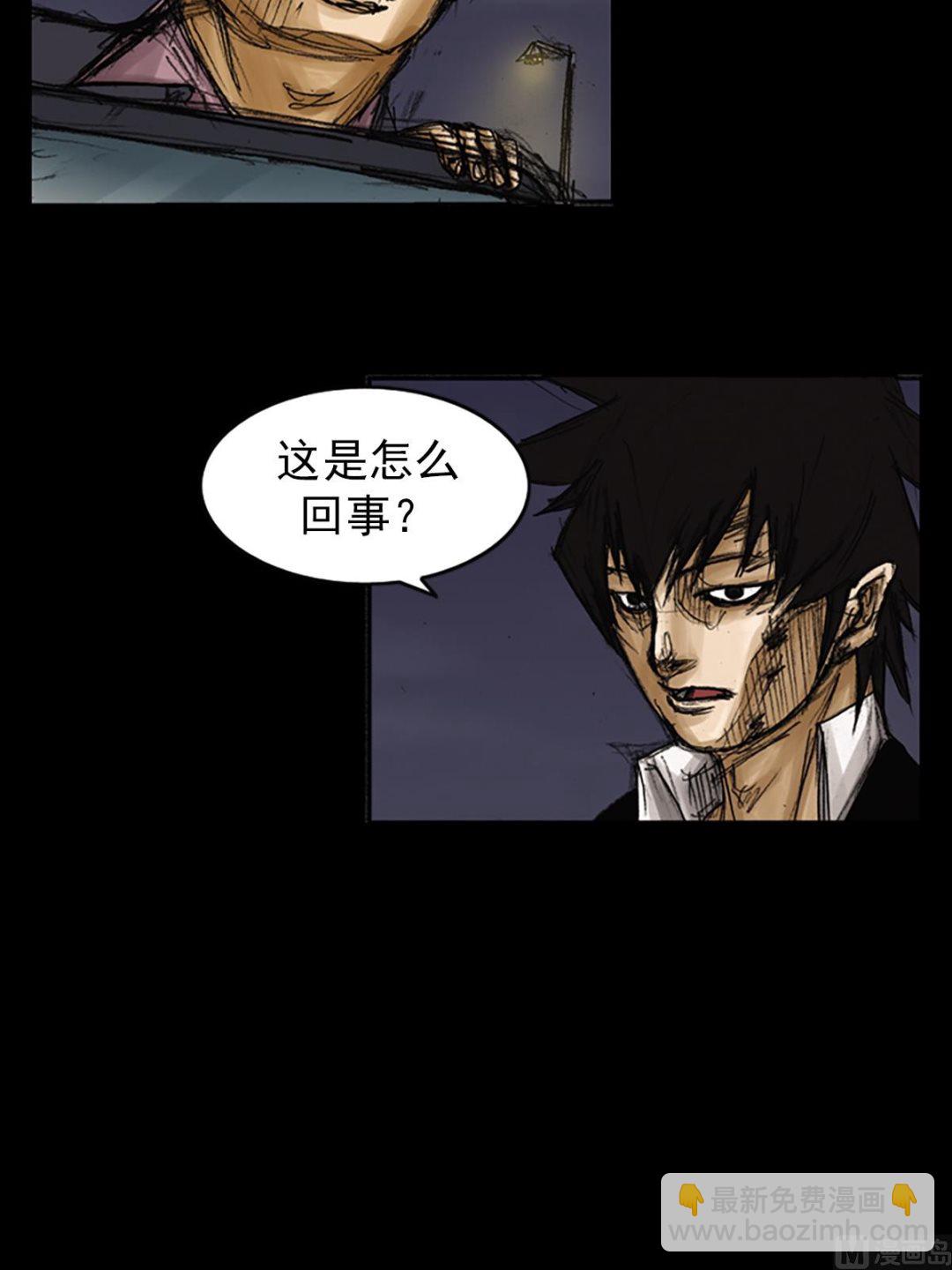 勝券在握 - 第78話上 - 6