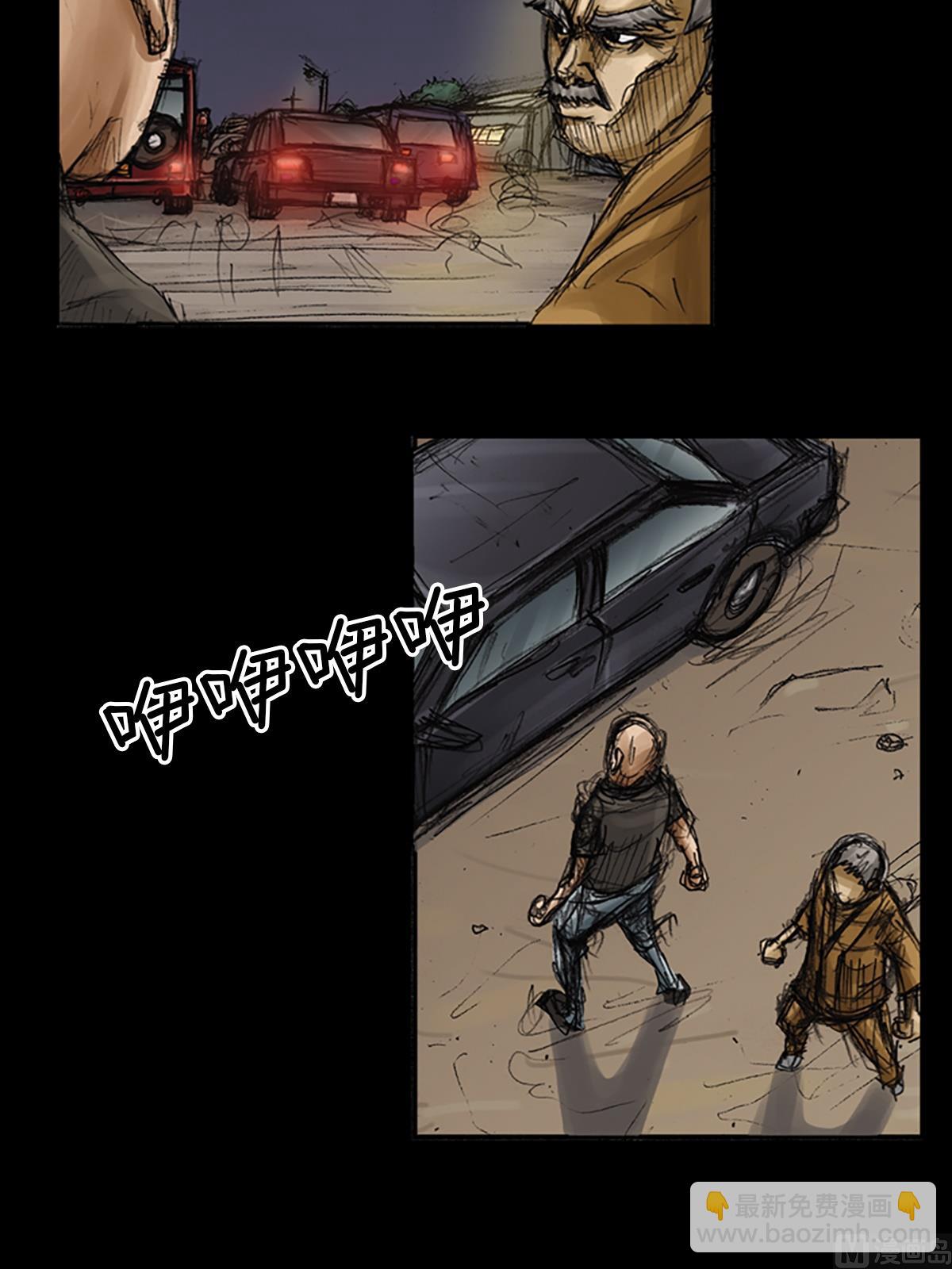 勝券在握 - 第78話上 - 1