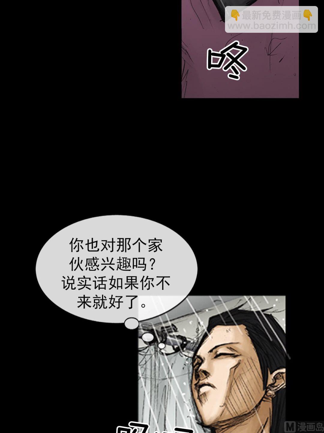 勝券在握 - 第80話上 - 6