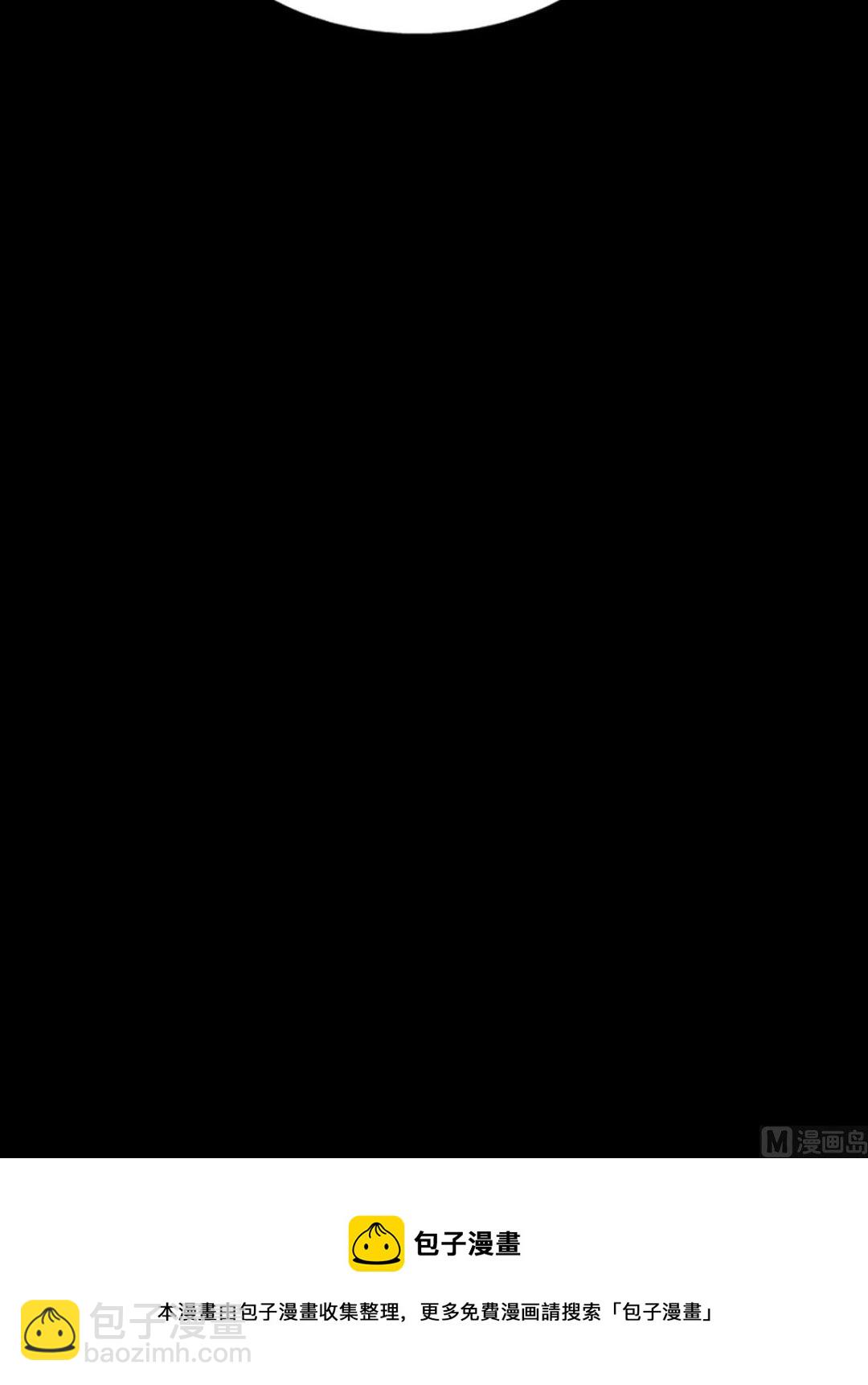 勝券在握 - 第80話上 - 1