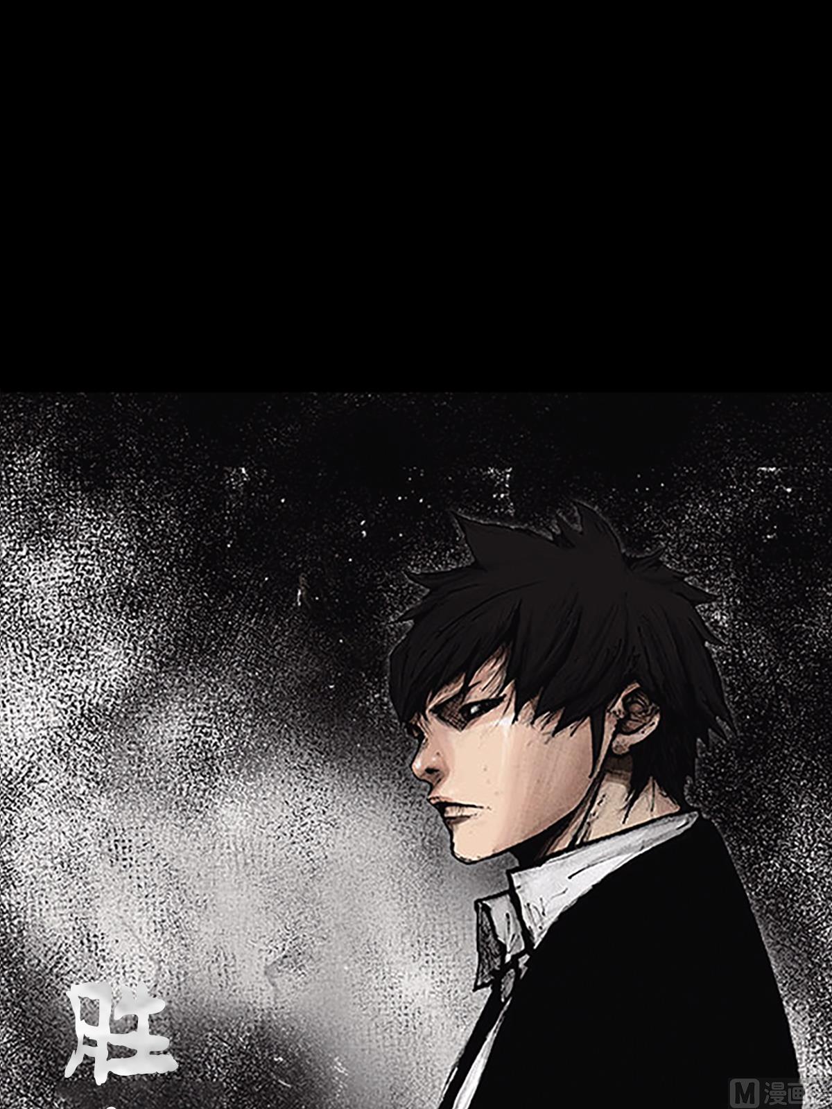 勝券在握 - 第81話上 - 1