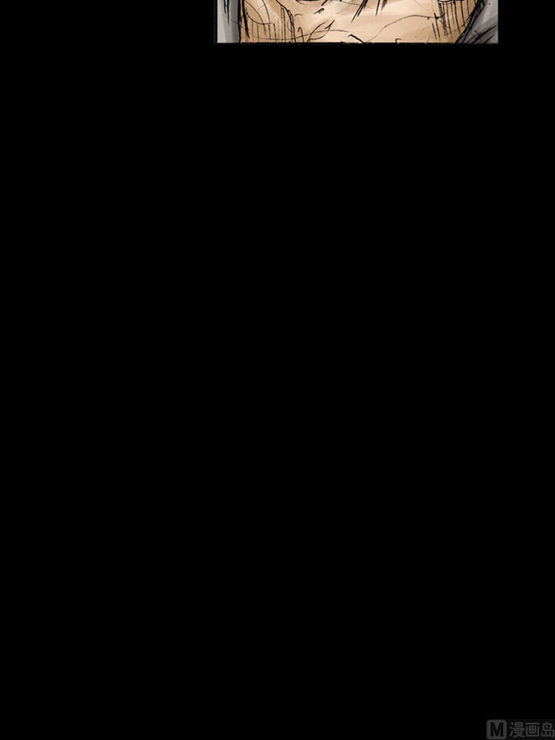 勝券在握 - 第81話上 - 2