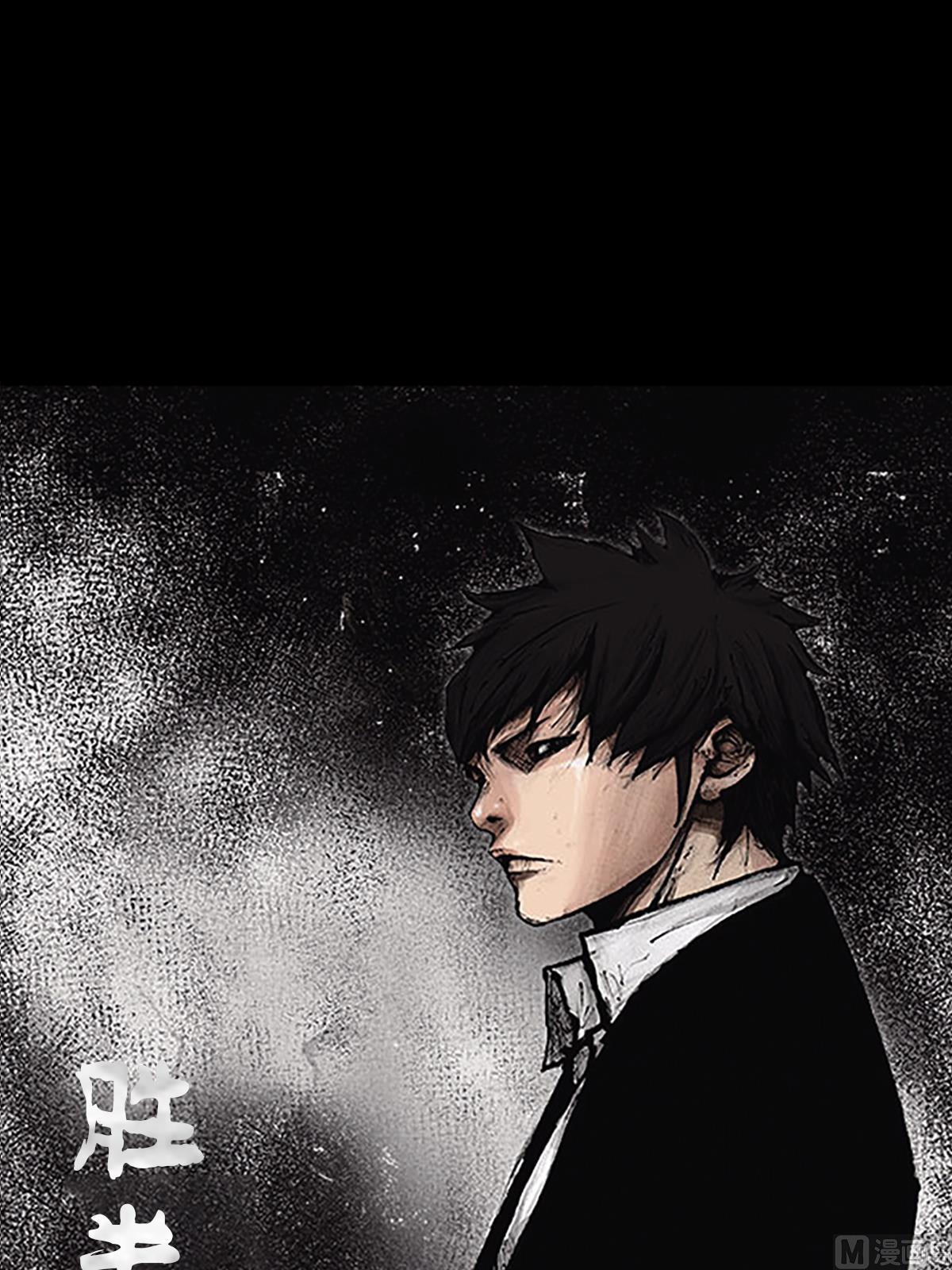 勝券在握 - 第82話上 - 1