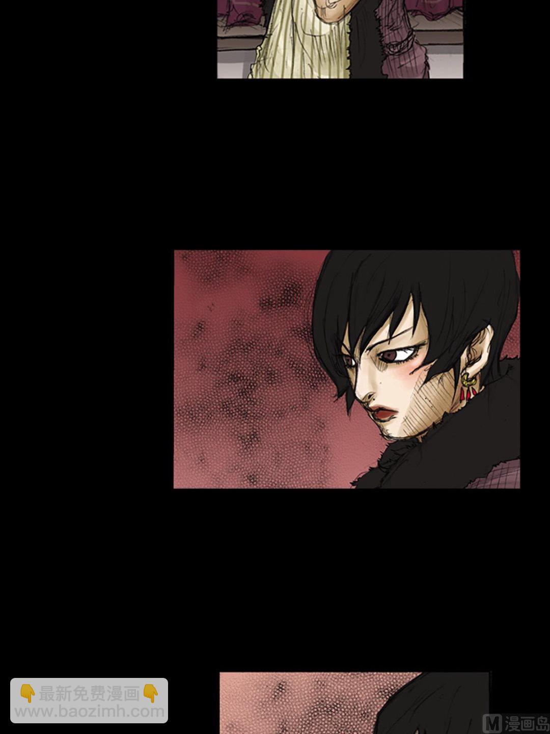 勝券在握 - 第82話上 - 3