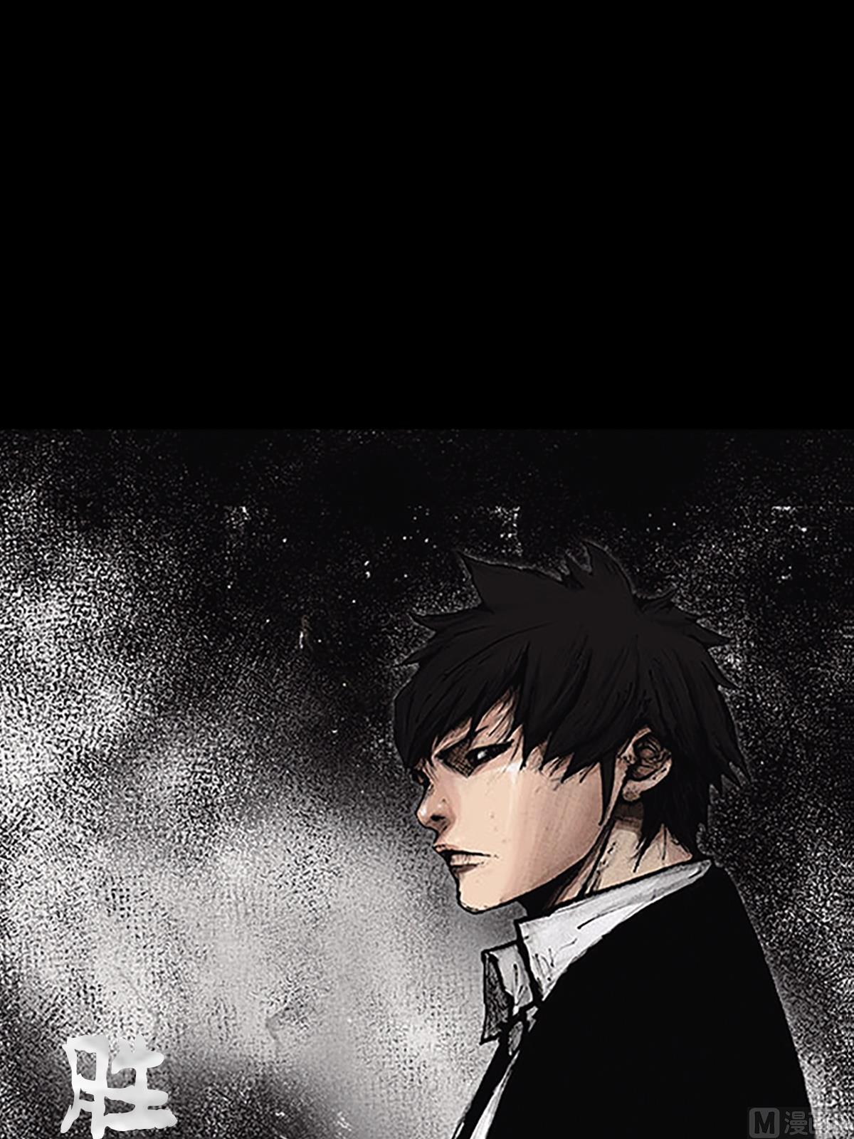 勝券在握 - 第83話上 - 1