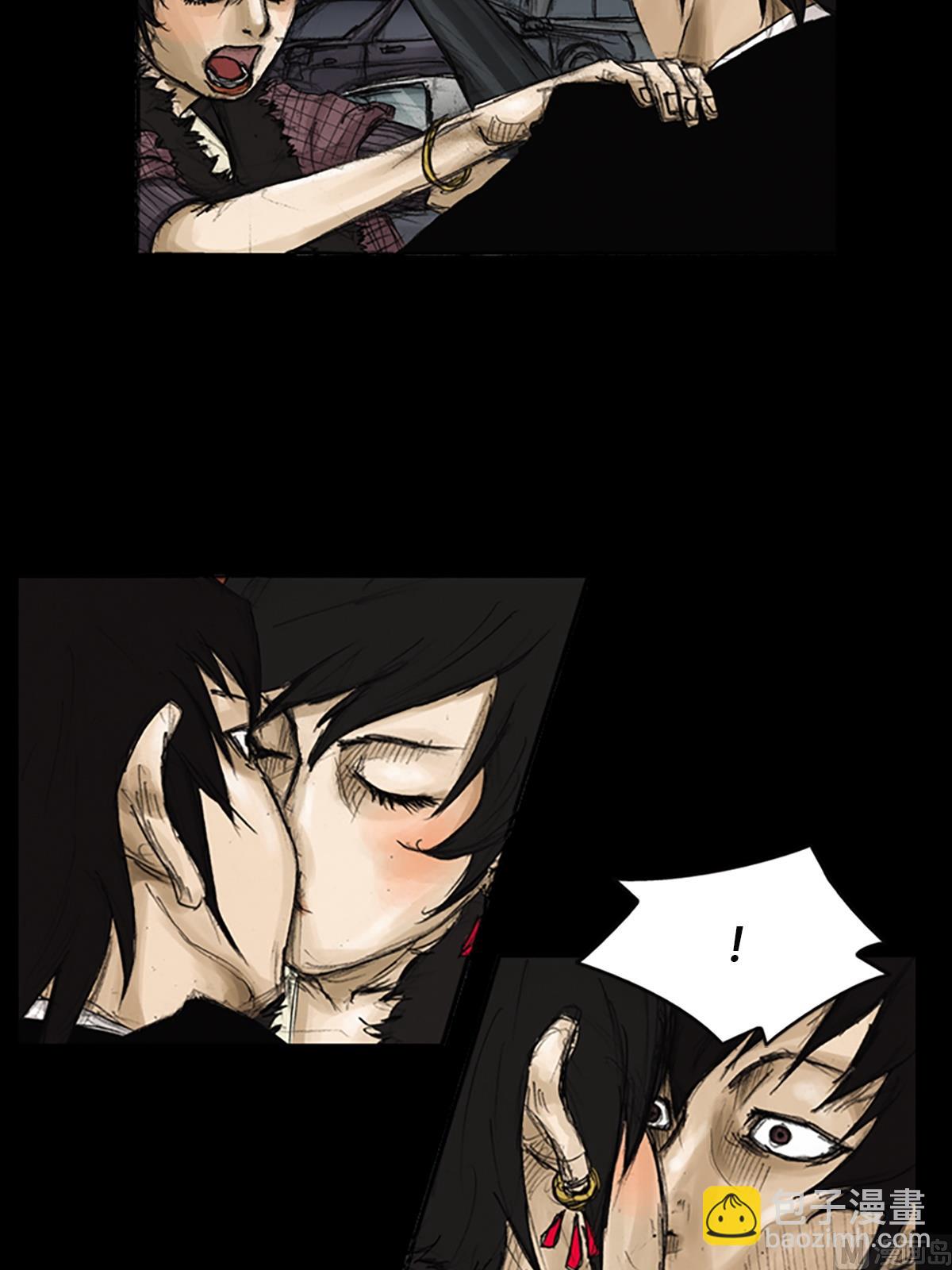 勝券在握 - 第83話上 - 1