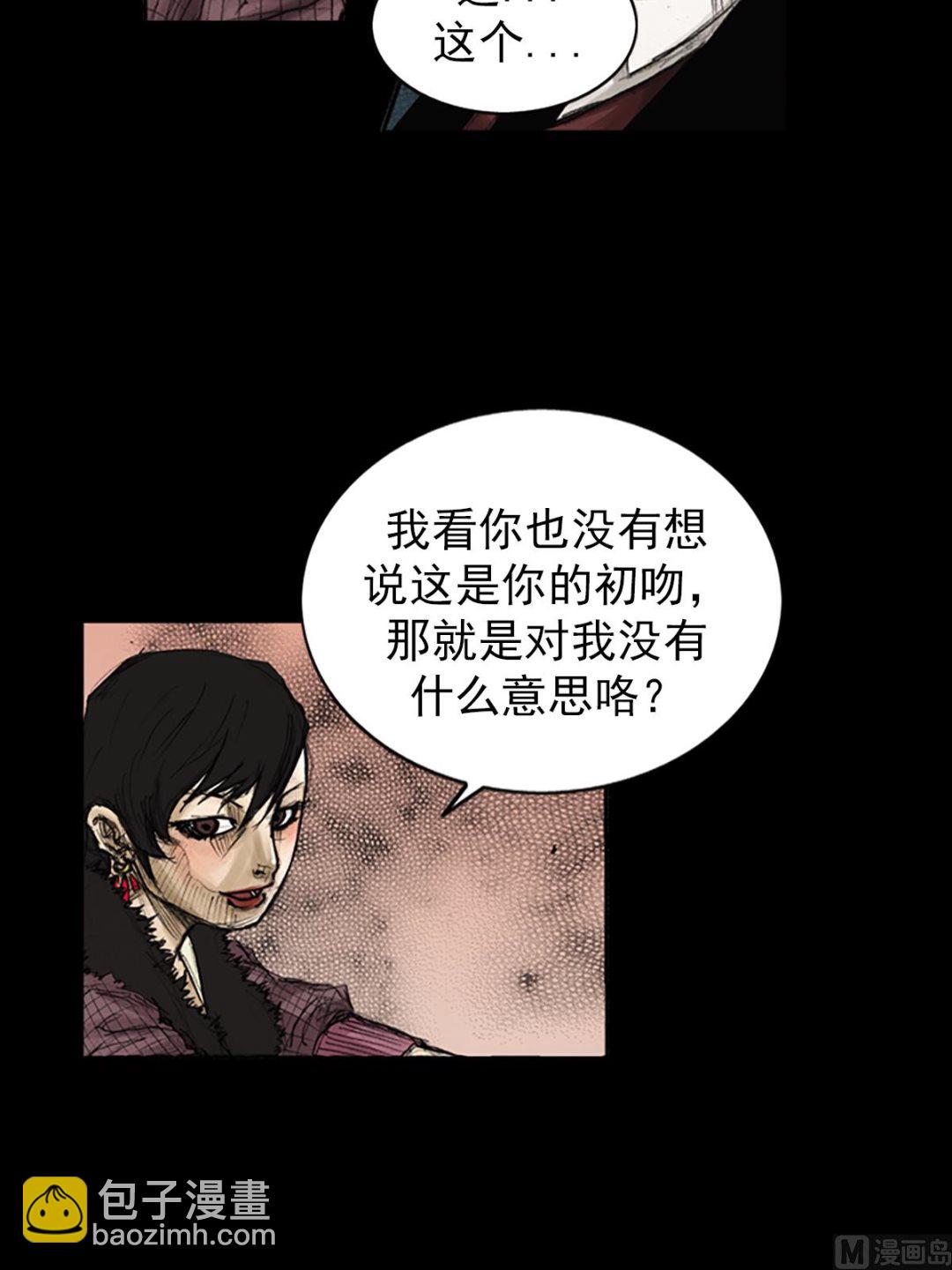 勝券在握 - 第83話上 - 5