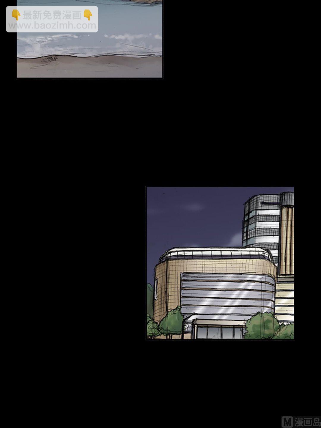 勝券在握 - 第83話上 - 4