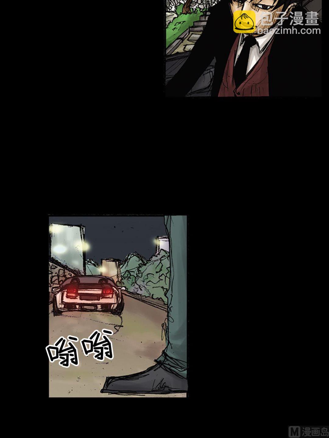 勝券在握 - 第83話上 - 1