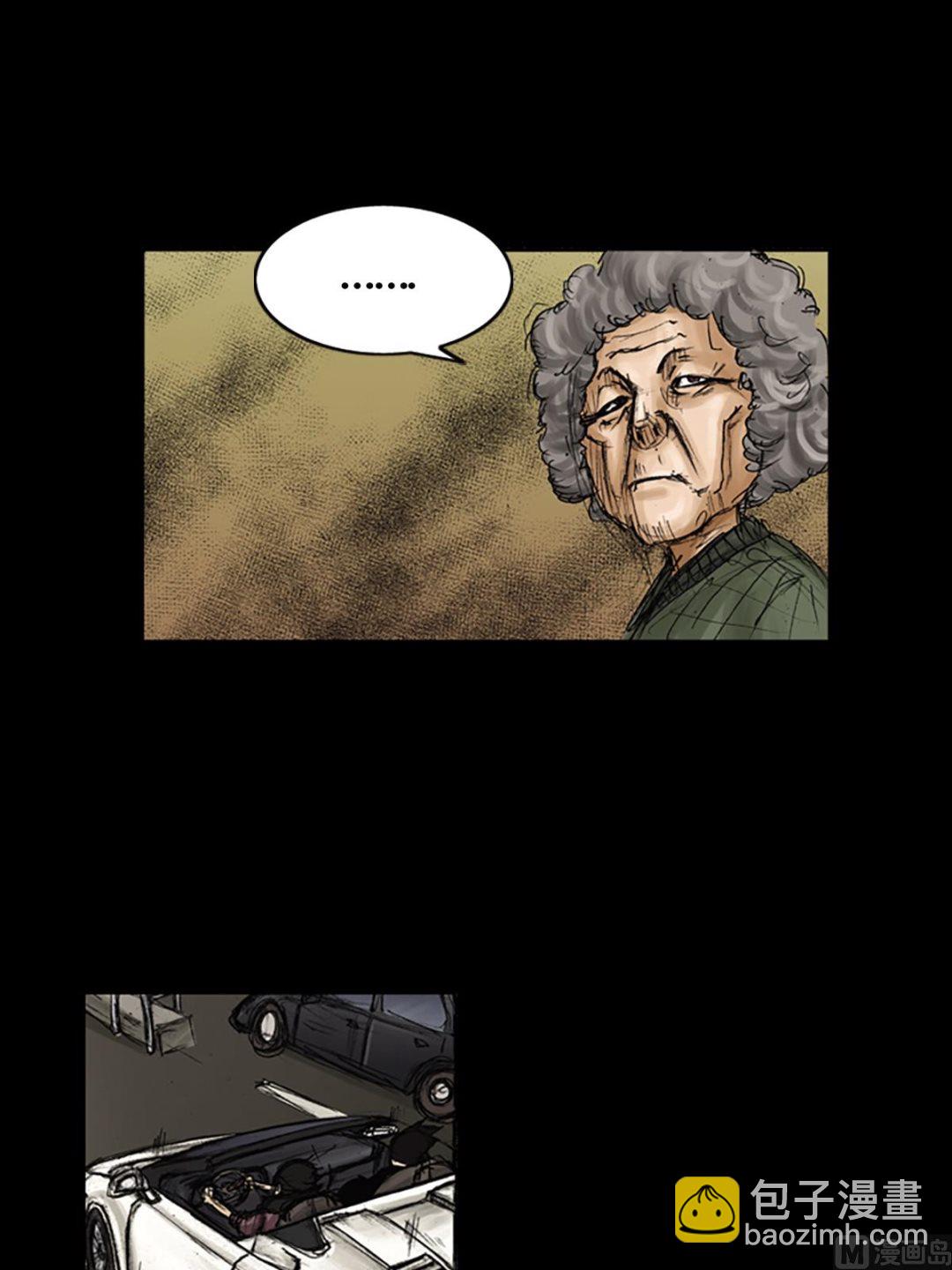 勝券在握 - 第83話上 - 2