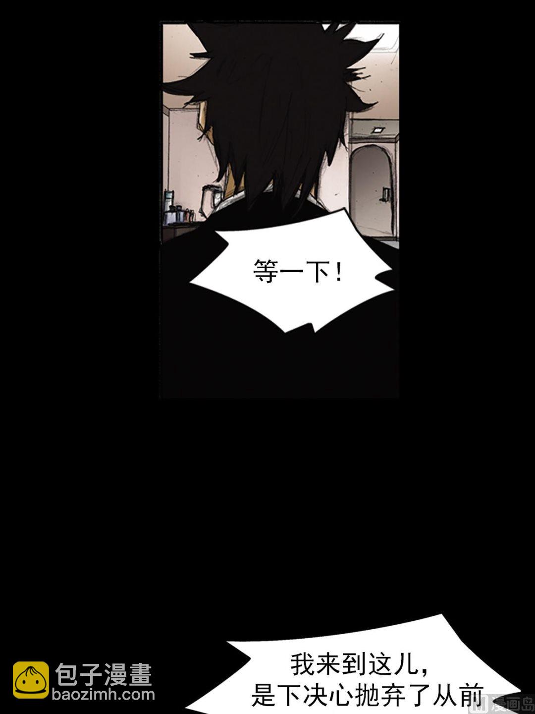 勝券在握 - 第84話上 - 6