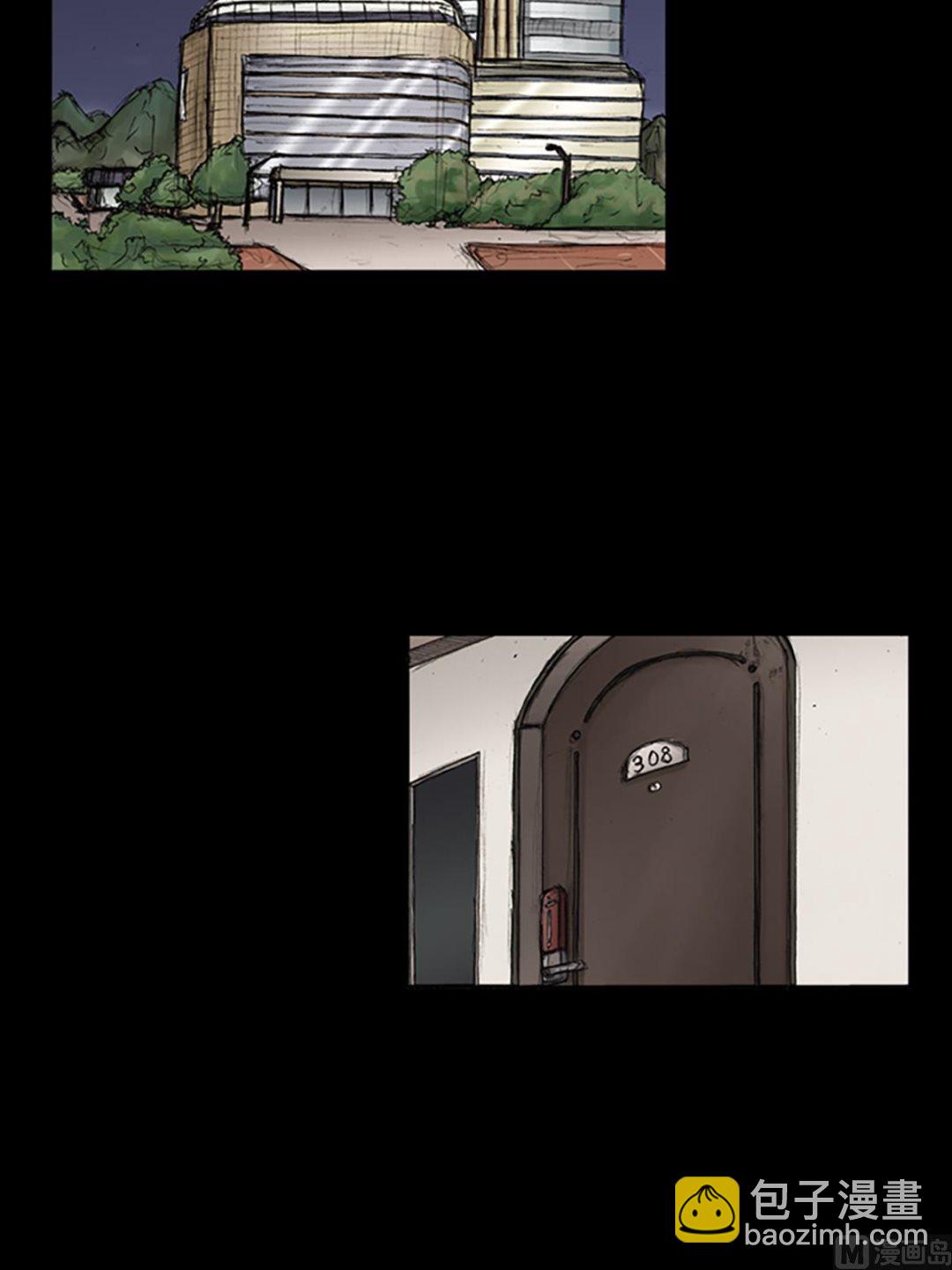 勝券在握 - 第84話上 - 3