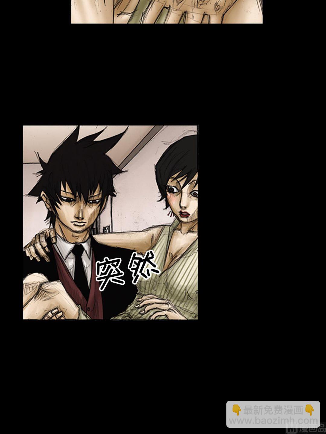 勝券在握 - 第84話上 - 2