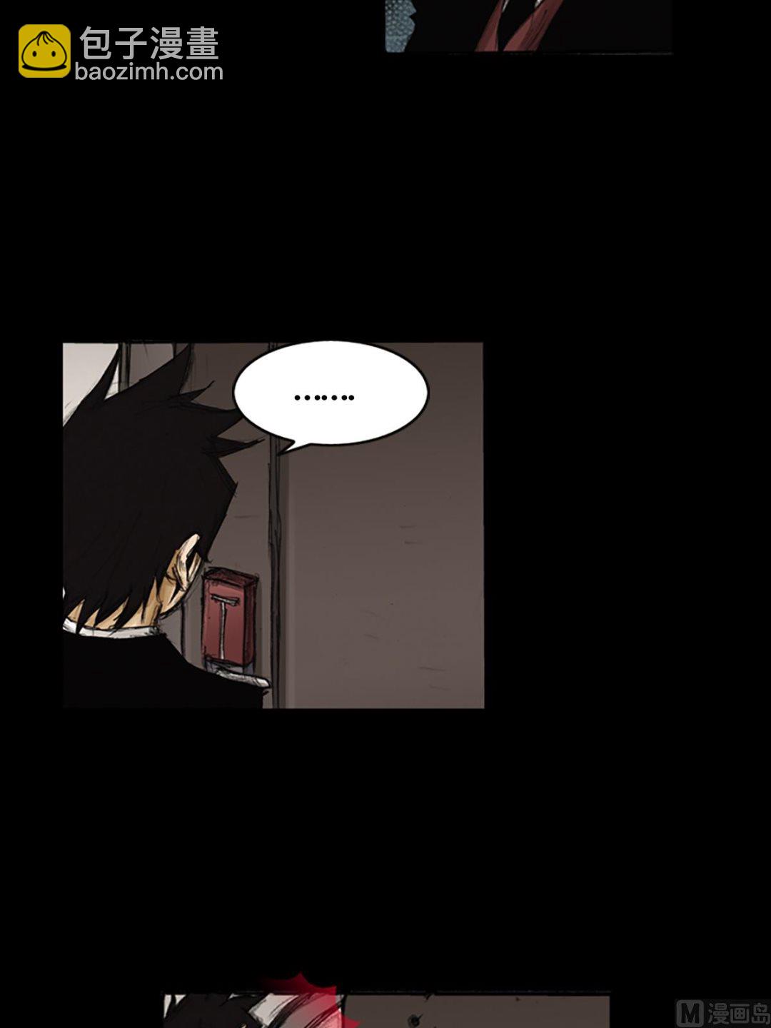 勝券在握 - 第84話上 - 5