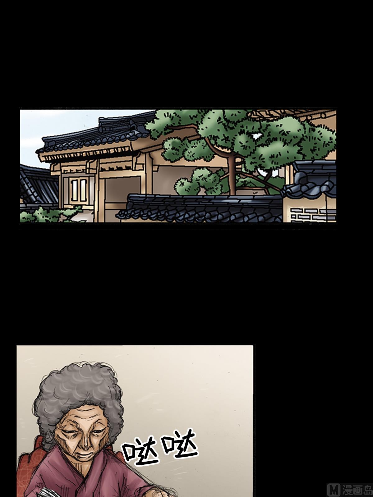 勝券在握 - 第85話上 - 2