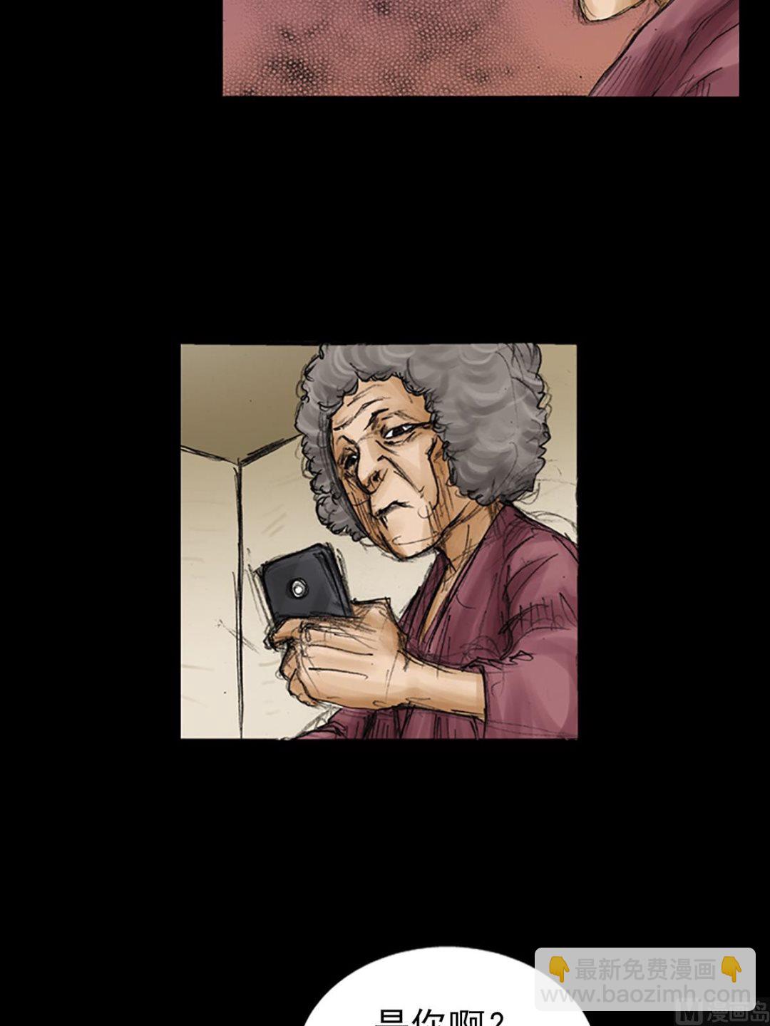 勝券在握 - 第85話上 - 5