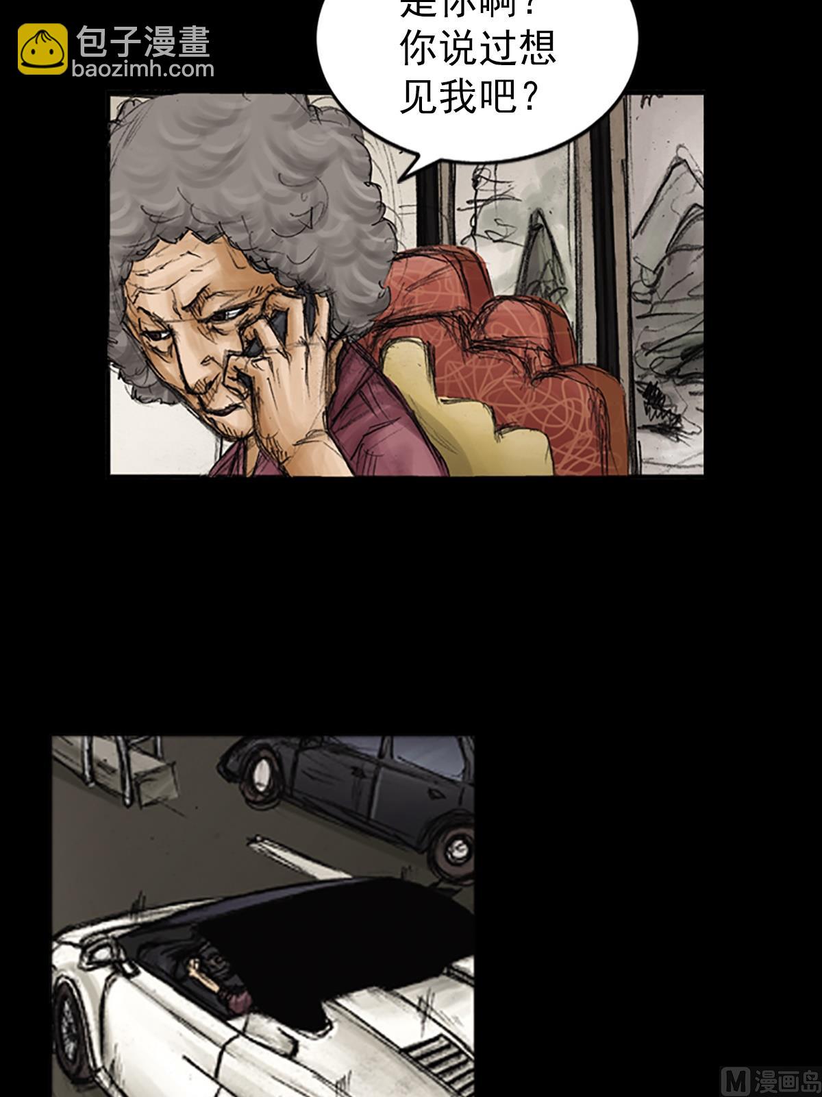 勝券在握 - 第85話上 - 6