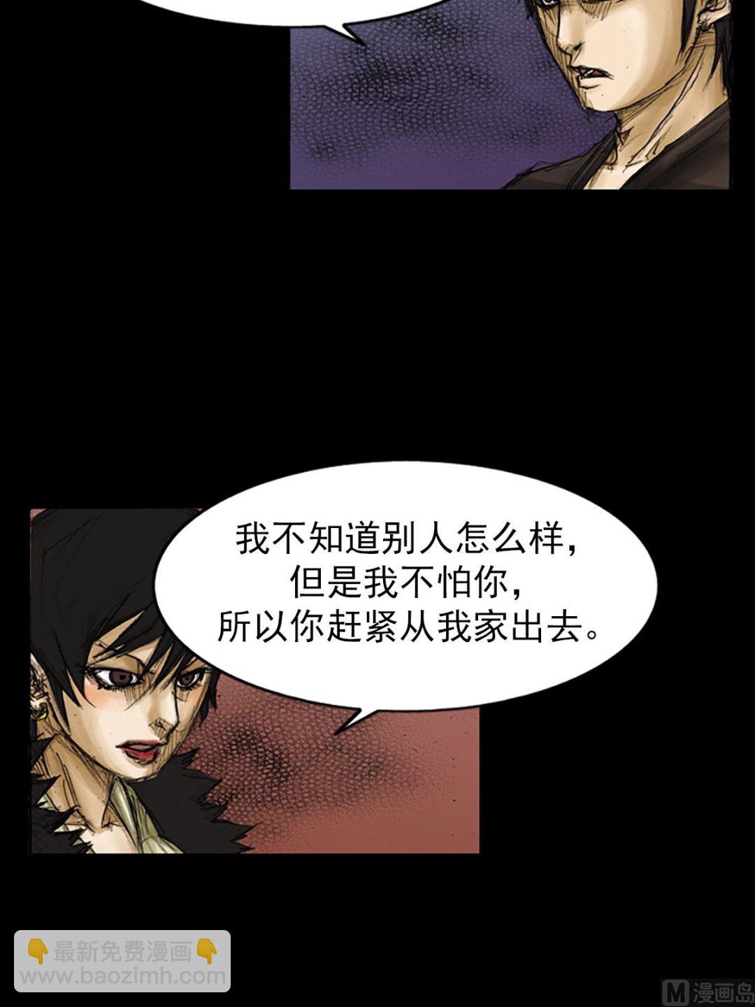 勝券在握 - 第86話下 - 3