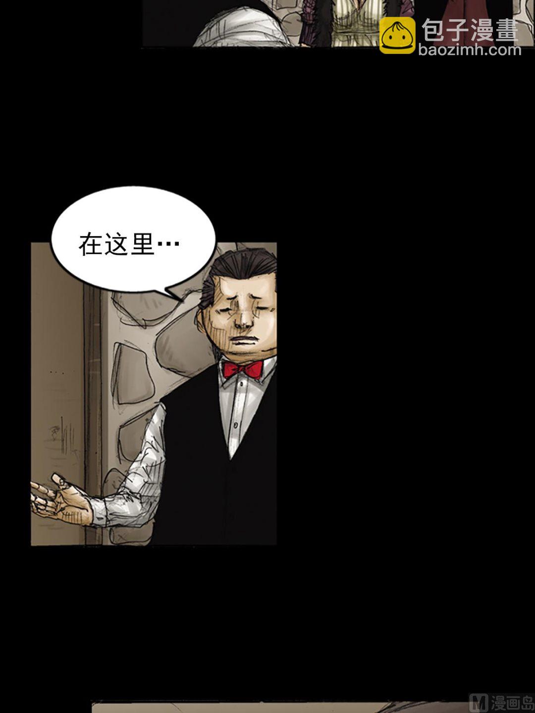 勝券在握 - 第86話下 - 7